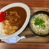 🚩外食日記(1046)    宮崎ランチ   「車うどん」③より、【カツカレーセット】‼️🌐宮崎市霧島🌐