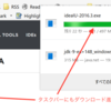 Java 9で強化されたデスクトップ環境関連のAPIをJavaFXで使ってみる