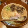 【デカ盛り】きんかどう 座間本店〜醤油豚骨らーめん／メガ盛り／きくらげ／太麺／まろやか豚骨／すり鉢／麺4玉／オススメ〜
