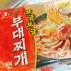 新発売で話題の「プデチゲ麺」を食べてみた＋オススメのプデチゲ屋さん