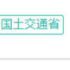 建設総合統計のデータ分析１ - R言語で基本統計量と変動係数(CV)を算出。民間土木が一番変動が少なく、民間非居住用が一番変動が大きい。