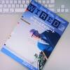 WIRED vol12