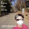 井頭公園で30km～2月13日～