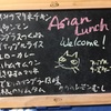 猫舌クラブランチ会