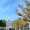 常民文化ミュージアム@神奈川大学横浜キャンパス