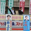 井上哲士参議院議員を招いて街頭演説会−五条京阪前