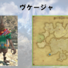 【FF14】黄金人物図鑑 「ヴケージャ」オルコ･パチャ