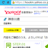 自動車税をクレジットカード払いしてみた2015