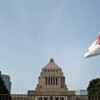 4/4：本日４月４日は複数の売国法案成立の日！日本政府は地雷を踏む？！