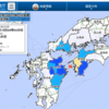 5月19日豊後水道震源の地震と南海トラフ地震の関係