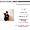 9月よりNEW LESSON開講します！