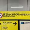 写真集