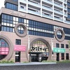 真実の歴史妄想隊参上❣名古屋刀剣博物館のリサーチ