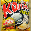 山芳製菓 ポテトチップス K.O.パンチ！！ガーリック味