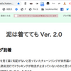 はてなブログのログイン時のヘッダ非表示再び