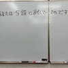 小6、ランキングテスト前最後の自学