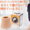 かんたんに履ける？ベルサナローリーとは？