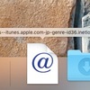 OS X：Dockから一発でiTunes StoreのミュージックやApp Storeを表示させる小技
