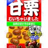 食レポ　コンビニ　ファミマ　モンブランプリン　感想