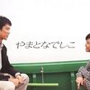 アセットアロケーションってなに？