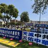 中共の生体臓器収奪の闇を知り　中国の人々が共産党組織からの脱退を決意