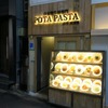 POTA PASTA（ポタ パスタ）＠渋谷　330円からいただけるパスタ専門店