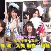 もっキラーズ☆今夜テレビ出演