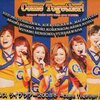 「音楽ガッタス ライブツアー2008冬」DVDレビュー：ハロプロファンが見逃せない、熱狂と感動の記録！