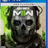 【PS4】コール オブ デューティ モダン・ウォーフェアII