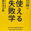 あたりまえなんてないから、あたりまえにあたえることが大事。あたえられた後はもっと大事。