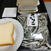 今日の食事、1日塩分7.5g以内を目標にします