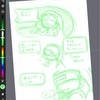 【漫画制作1523日目】下書き進捗その６