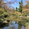 「甘泉園公園」と「肥後細川庭園」