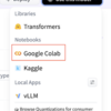 AI超初心者がHugging FaceのAIモデルをGoogle Colabで試す