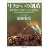 オダギリジョーさん、香椎由宇さんに今お伝えしたいこと