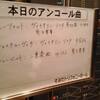 【コンサート】2014/12/24(Wed) 崔文洙/上岡敏之 デュオ・コンサート＠すみだトリフォニーホール