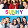 映画「SUNNY 強い気持ち・強い愛」世代どんぴしゃの者の感想です。