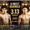 3/14（金）本日はブログ休みます。