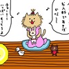 所詮、人は犬さんにお仕えするのだ