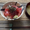 昼ごはんは本まぐろのづけ丼