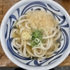 麺喰らう（その 904）かけうどん・小