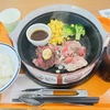 食　ペッパーランチで肉を喰う