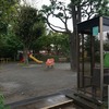2019/09/24 北沢散歩 06 上北沢八幡公園/世田谷消防署 上北沢出張所/地蔵/桜上水しいの木公園/タッピング坂/桜上水駅