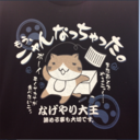 イクシルのブログ