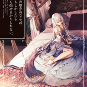 小説 うちの娘の為ならば 俺はもしかしたら魔王も倒せるかもしれない 5 感想 Reincarnationnight 小説 うちの娘の為ならば 俺はもしかしたら魔王も倒せるかもしれない 5 感想 Reincarnationnight