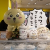 ちいかわ×サンリオキャラクターズを求めて②『ちいかわらんど TOKYO Station』