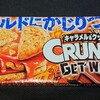 ＧＥＴＷＩＬＤ クランキー キャラメル＆クッキー！コンビニで買える値段やカロリーや味が気になるチョコ菓子