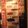 STICK SWEETS FACTORY  さんのチーズケーキ