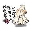 馬がしっぽを振る理由
