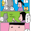 【子育て漫画】やっぱり擬態語がおかしい小学生